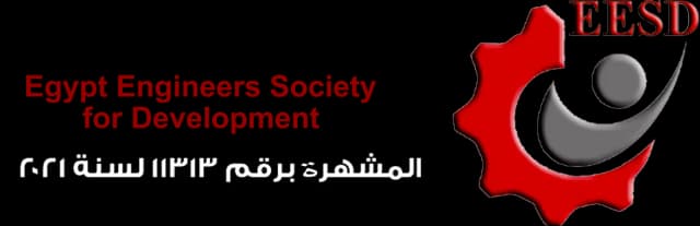 شعار الجمعية